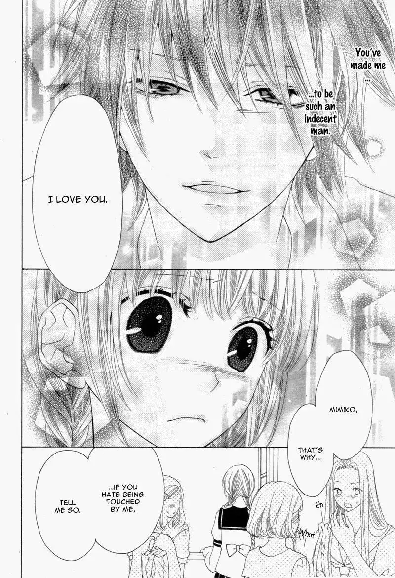 Virgin Blood - Hiiro no Bansan Chapter 5.005 13